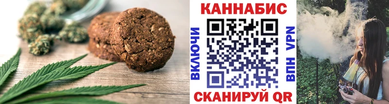 Еда ТГК конопля  Гаджиево 