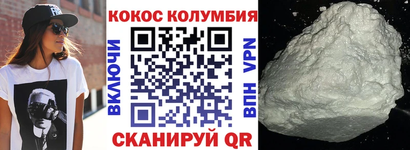 Cocaine Колумбийский  гидра ТОР  Гаджиево 