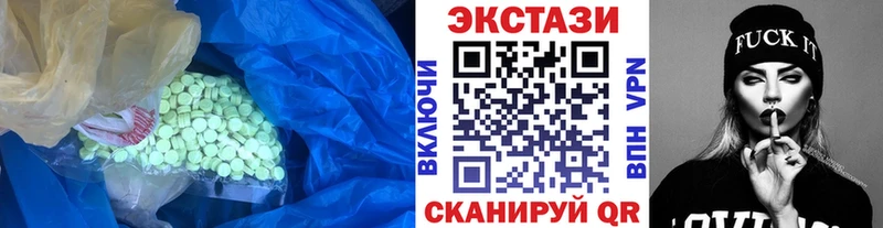 ЭКСТАЗИ 280мг  наркошоп  blacksprut как зайти  Гаджиево 