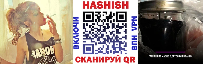 KRAKEN   Гаджиево  маркетплейс клад  Гашиш ice o lator 