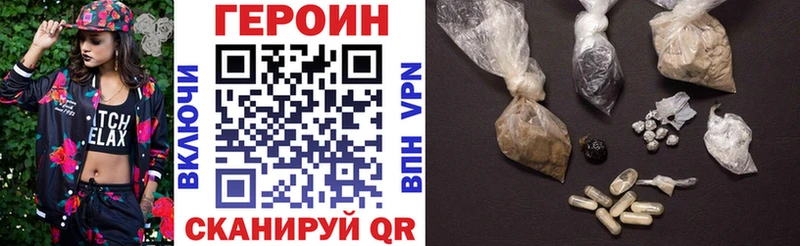 ГЕРОИН герыч  Гаджиево 