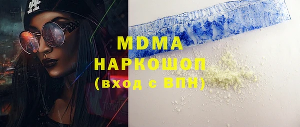 кристаллы Верея