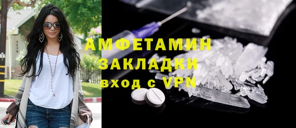 кристаллы Верея