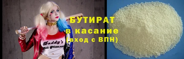кристаллы Верея