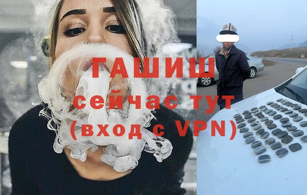тгк Верхнеуральск