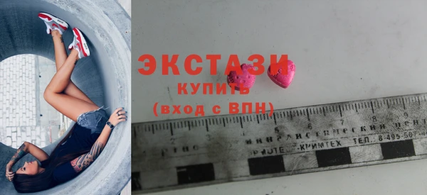 кристаллы Верея