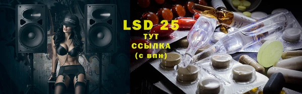тгк Верхнеуральск