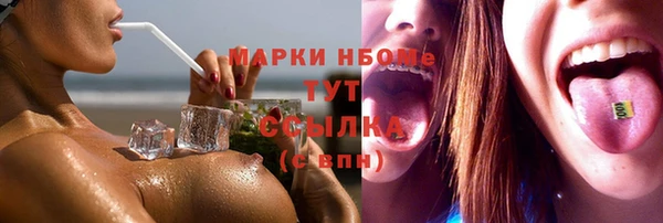 тгк Верхнеуральск