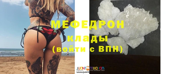 наркотики Волосово