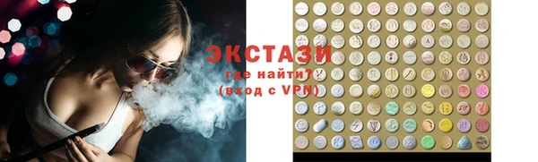 mix Верхний Тагил