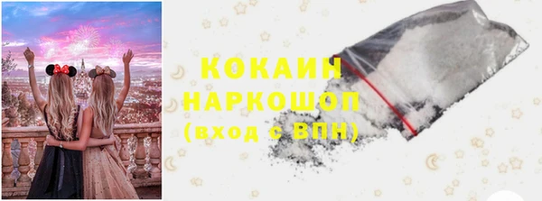 стафф Волоколамск
