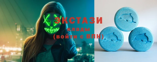 тгк Верхнеуральск