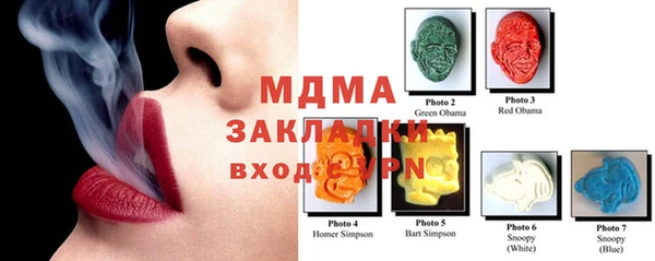 кристаллы Верея
