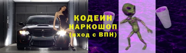 кристаллы Верея