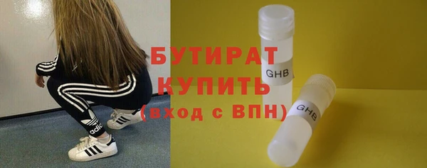 крисы Володарск
