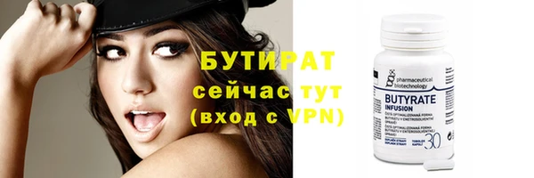 тгк Верхнеуральск