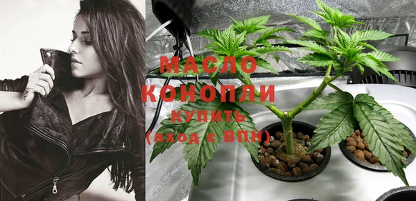 тгк Верхнеуральск