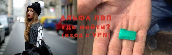 тгк Верхнеуральск