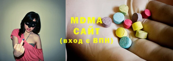 стафф Волоколамск