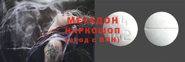 mix Верхний Тагил