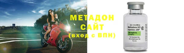 кристаллы Верея