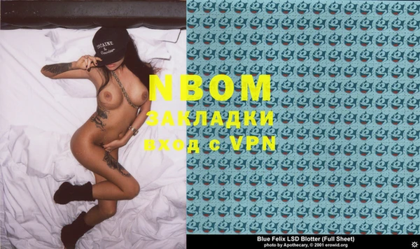 кристаллы Верея