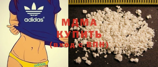 кристаллы Верея