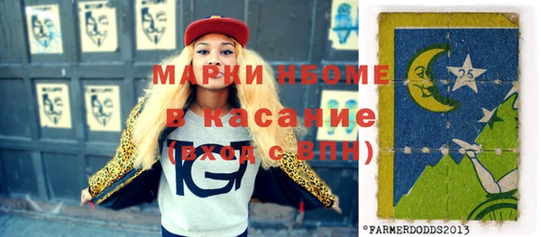 наркотики Волосово