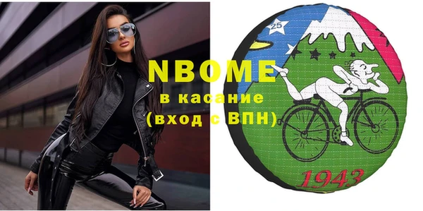 наркотики Волосово