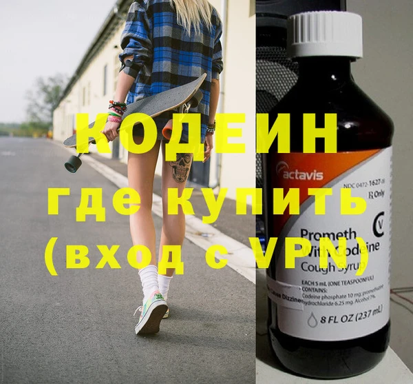 кристаллы Верея