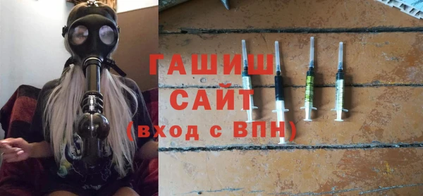 стафф Волоколамск