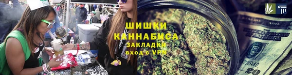 стафф Волоколамск