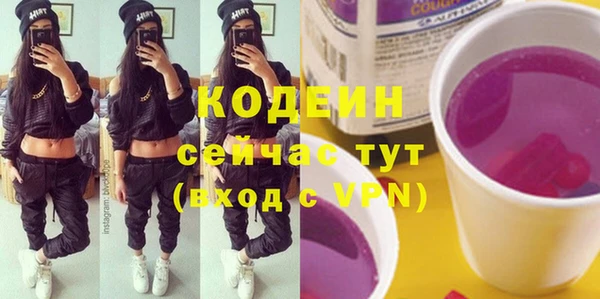 кристаллы Верея
