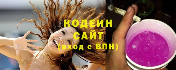 тгк Верхнеуральск