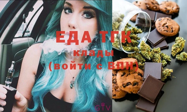 тгк Верхнеуральск