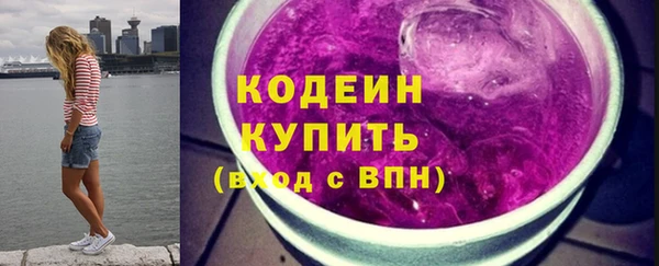 тгк Верхнеуральск