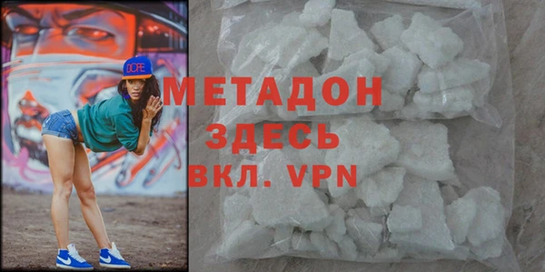 кристаллы Верея