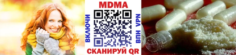 MDMA молли Гаджиево