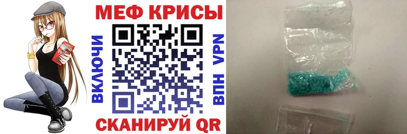 блэк спрут ссылки  Гаджиево  Меф мука 