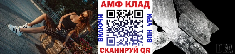 наркотики  Гаджиево  МЕТАМФЕТАМИН кристалл 