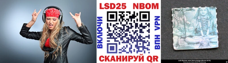 магазин продажи наркотиков  Гаджиево  Марки NBOMe 1500мкг 