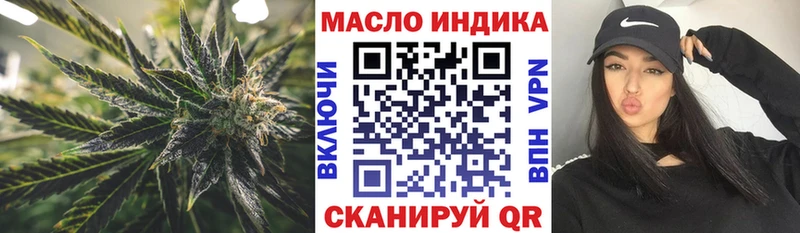 купить   Гаджиево  Дистиллят ТГК вейп 